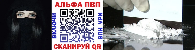 Alpha-PVP СК КРИС что такое Красноуральск