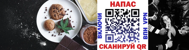 купить наркоту  ОМГ ОМГ зеркало  Cannafood марихуана  Красноуральск 