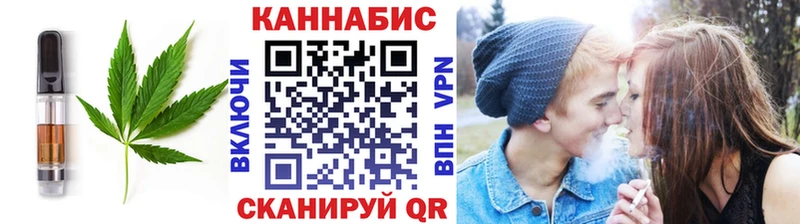 Печенье с ТГК марихуана Красноуральск