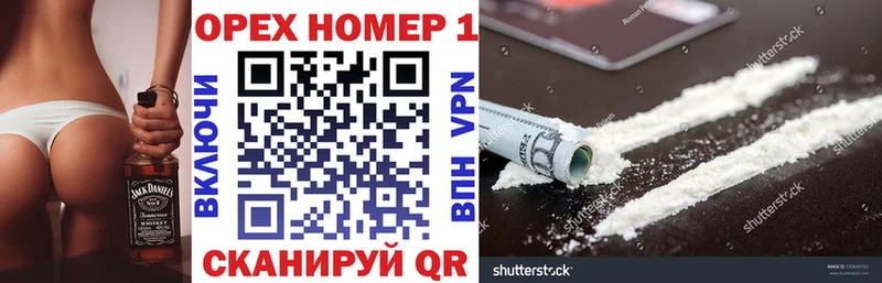 продажа наркотиков  Красноуральск  Cocaine VHQ 