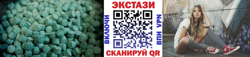 Ecstasy таблы Красноуральск
