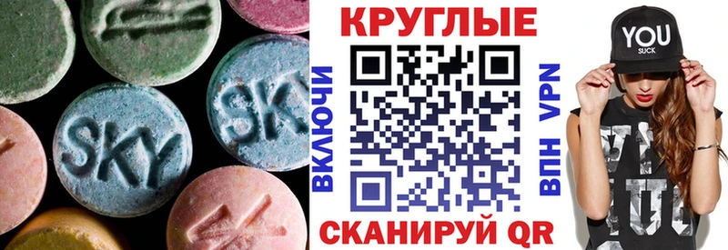 Ecstasy MDMA  купить наркотики цена  Красноуральск 