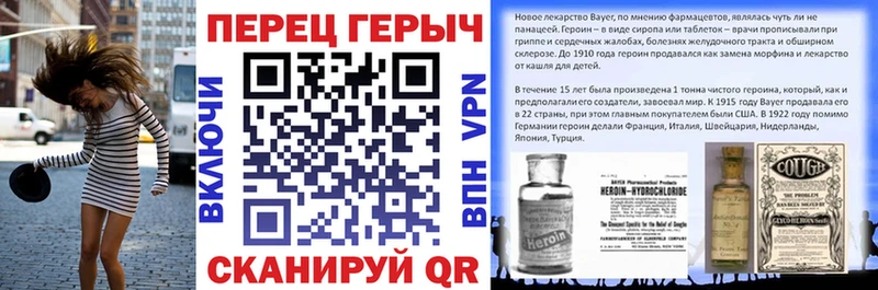 Героин гречка  закладка  Красноуральск 