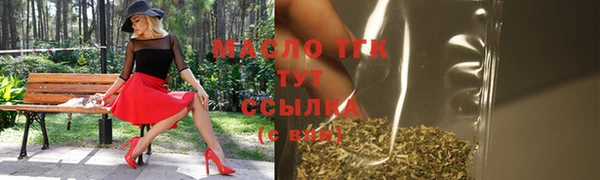 ГАЛЛЮЦИНОГЕННЫЕ ГРИБЫ Нягань