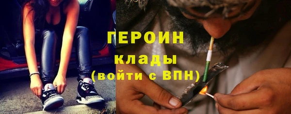 ГАЛЛЮЦИНОГЕННЫЕ ГРИБЫ Нягань