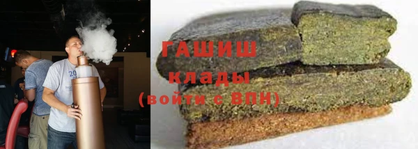 ГАЛЛЮЦИНОГЕННЫЕ ГРИБЫ Нягань
