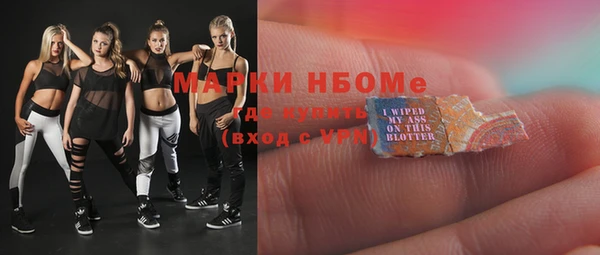 таблы Няндома