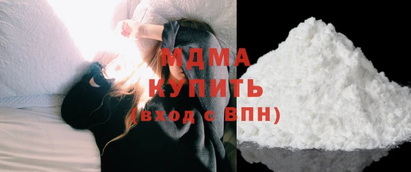 мдма Нязепетровск