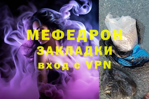 мдма Нязепетровск