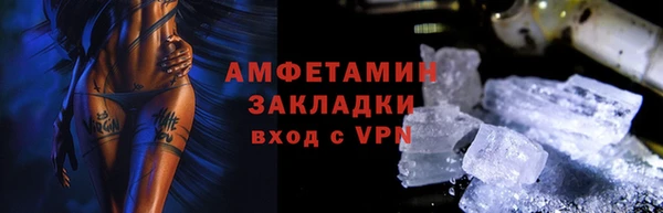 таблы Няндома