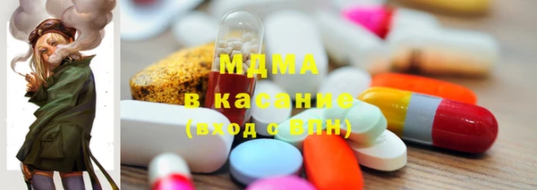 мдма Нязепетровск