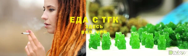 ГАЛЛЮЦИНОГЕННЫЕ ГРИБЫ Нягань