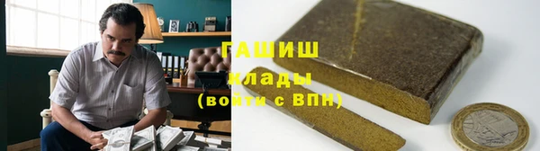 мдма Нязепетровск