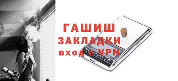 таблы Няндома