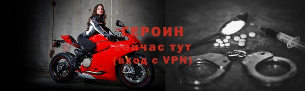 ГАЛЛЮЦИНОГЕННЫЕ ГРИБЫ Нягань