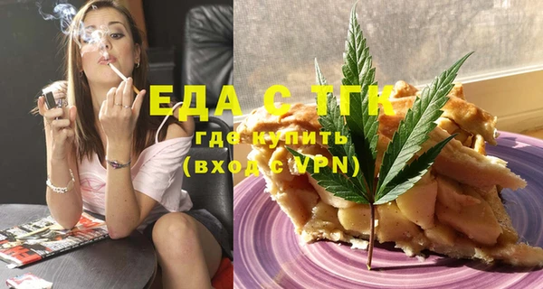 таблы Няндома