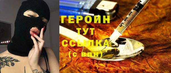 ГАЛЛЮЦИНОГЕННЫЕ ГРИБЫ Нягань