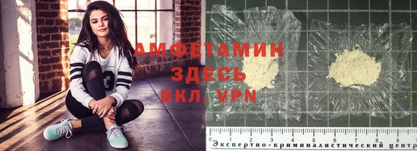 мдма Нязепетровск