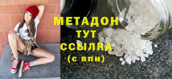 мдма Нязепетровск