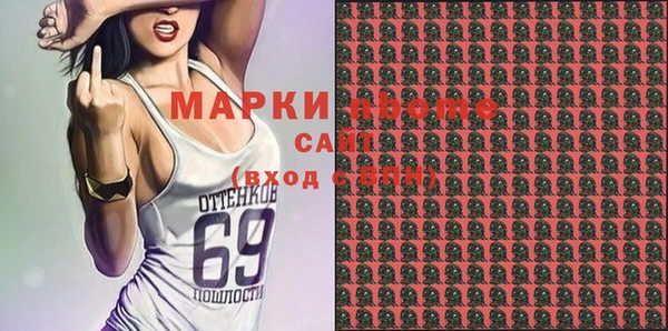 ГАЛЛЮЦИНОГЕННЫЕ ГРИБЫ Нягань