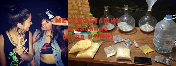ГАЛЛЮЦИНОГЕННЫЕ ГРИБЫ Нягань