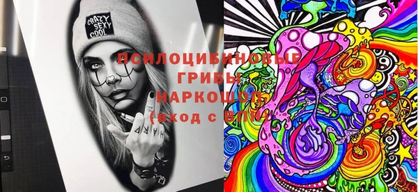 мдма Нязепетровск