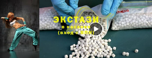 ГАЛЛЮЦИНОГЕННЫЕ ГРИБЫ Нягань
