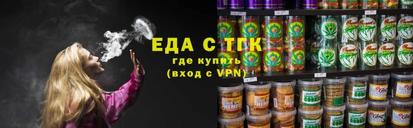 ГАЛЛЮЦИНОГЕННЫЕ ГРИБЫ Нягань