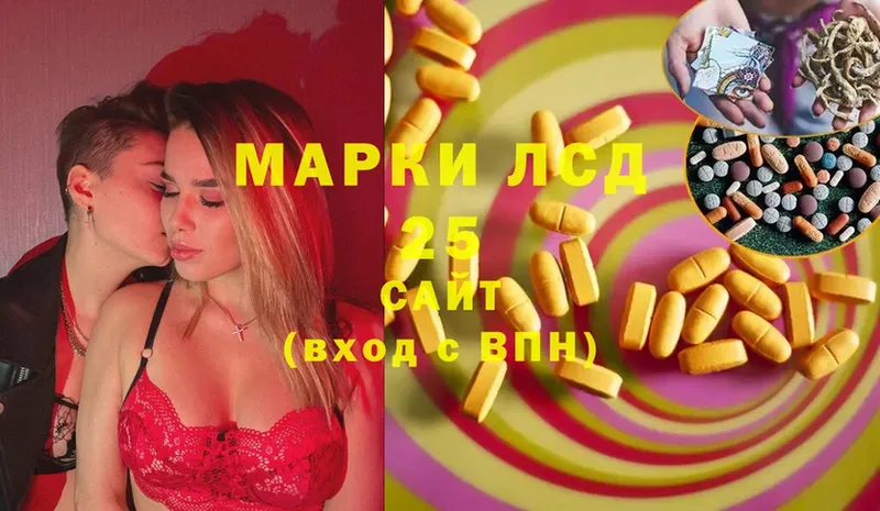 omg сайт  Красноуральск  Лсд 25 экстази ecstasy 