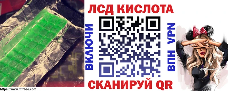 LSD-25 экстази кислота  дарнет шоп  Красноуральск 