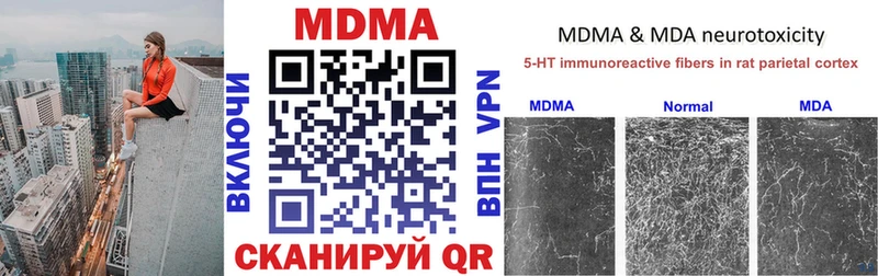 цена   Красноуральск  MDMA crystal 