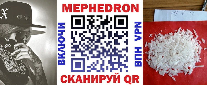 Меф мука  Красноуральск 