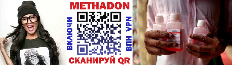 Метадон VHQ  mega ТОР  Красноуральск 