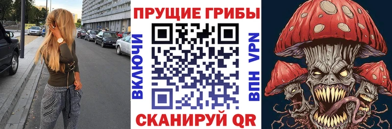 hydra онион  Красноуральск  Галлюциногенные грибы GOLDEN TEACHER 
